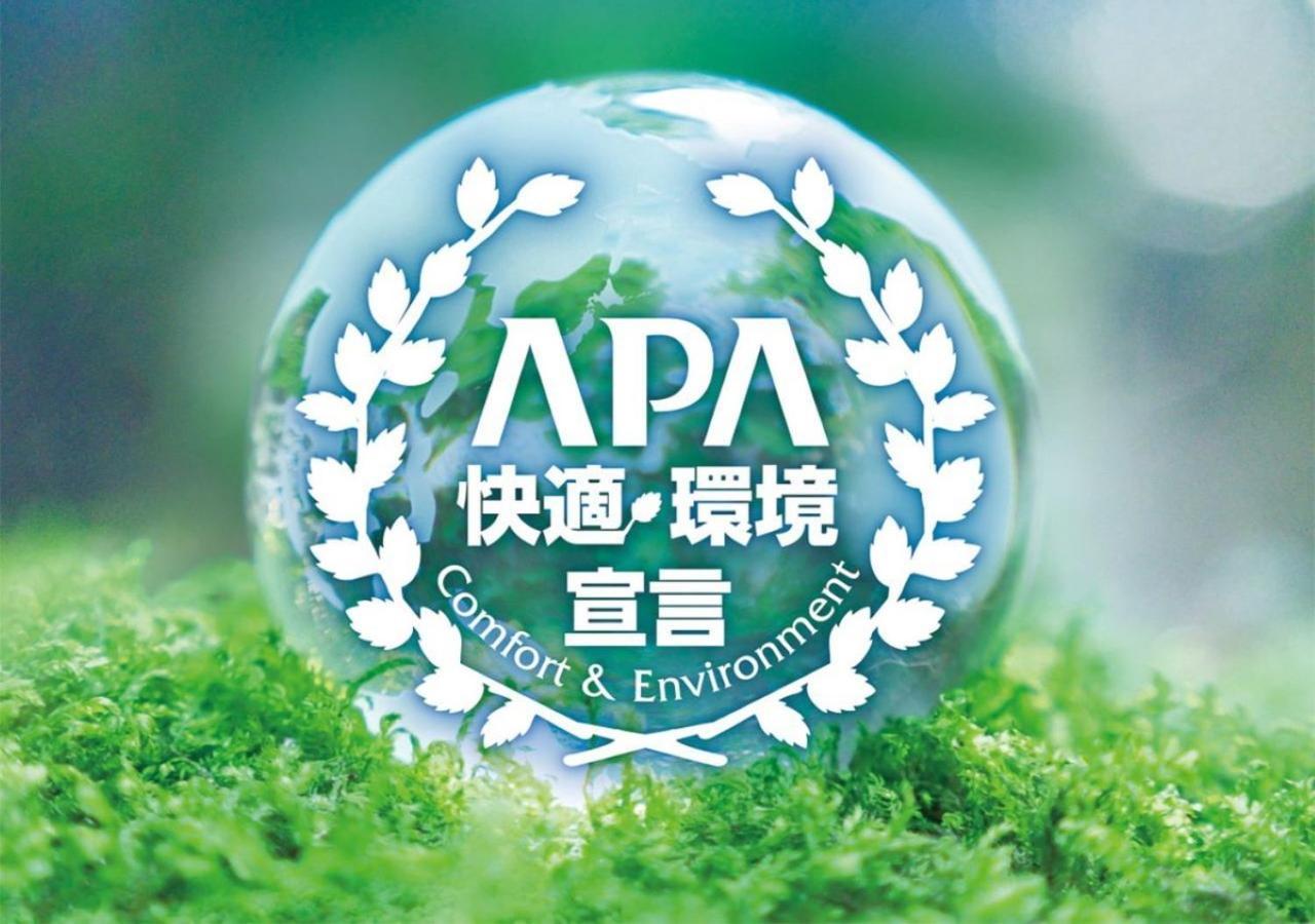 アパホテル石垣島 石垣市 エクステリア 写真
